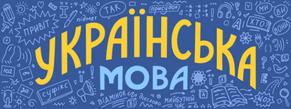 Kurs języka ukraińskiego